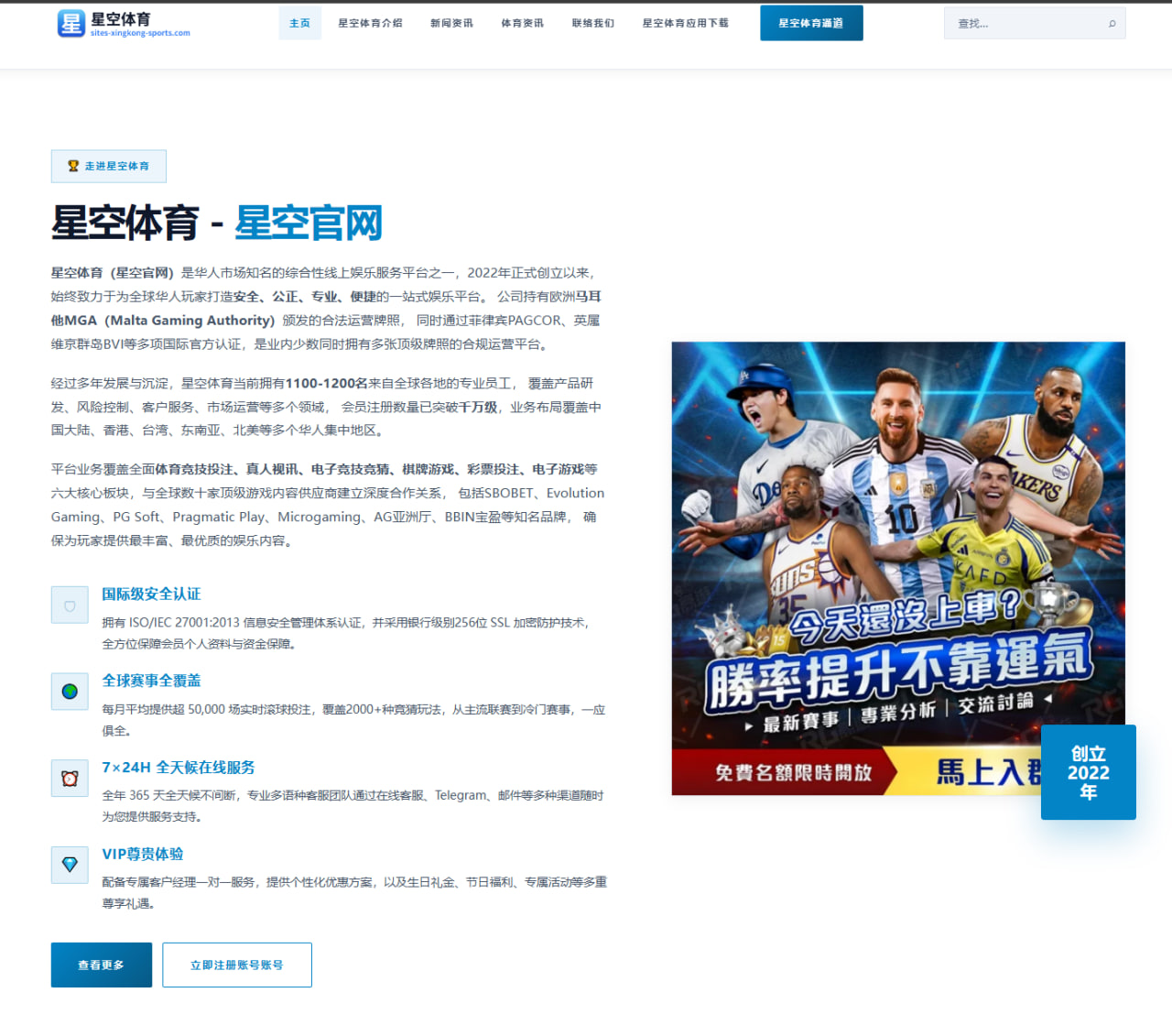 长杆对决：科普卡与麦克罗伊的英国公开赛数据深度解析