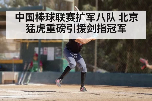 baseball player batting
