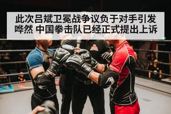 boxing referee decision
